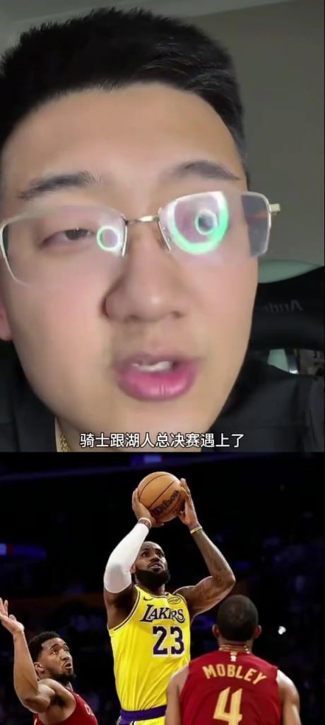 解說老鄭：如果總決賽是騎士vs湖人，那騎士打不過湖人，騎士核心太矮了