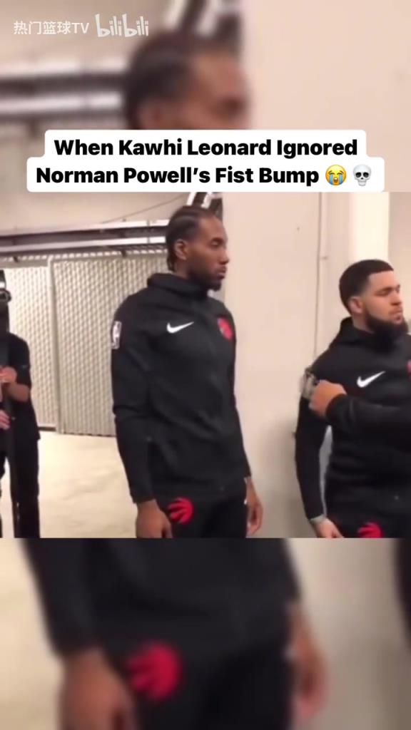 熟悉的戰(zhàn)友還在身旁！經(jīng)典名場(chǎng)面：小卡拒絕和鮑威爾碰拳！