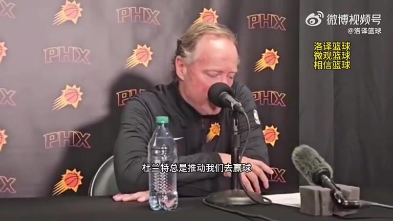 如今被解雇！布登此前：與KD的爭(zhēng)吵很正常，他總是幫我們贏球