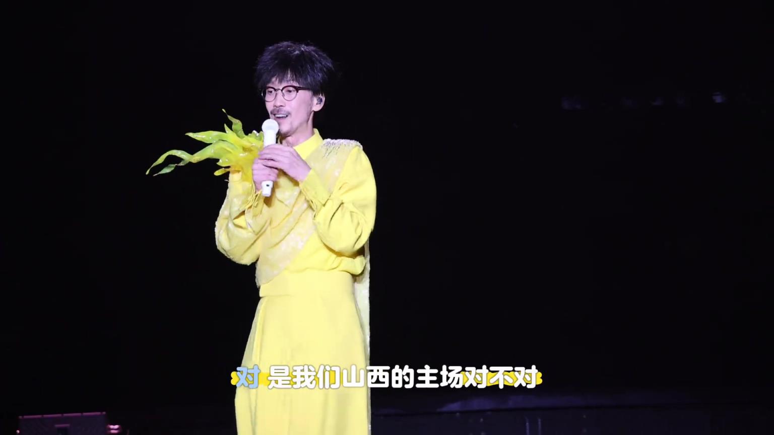 山西鬧他！周傳雄太原演唱會現場帶領歌迷為山西男籃加油助威