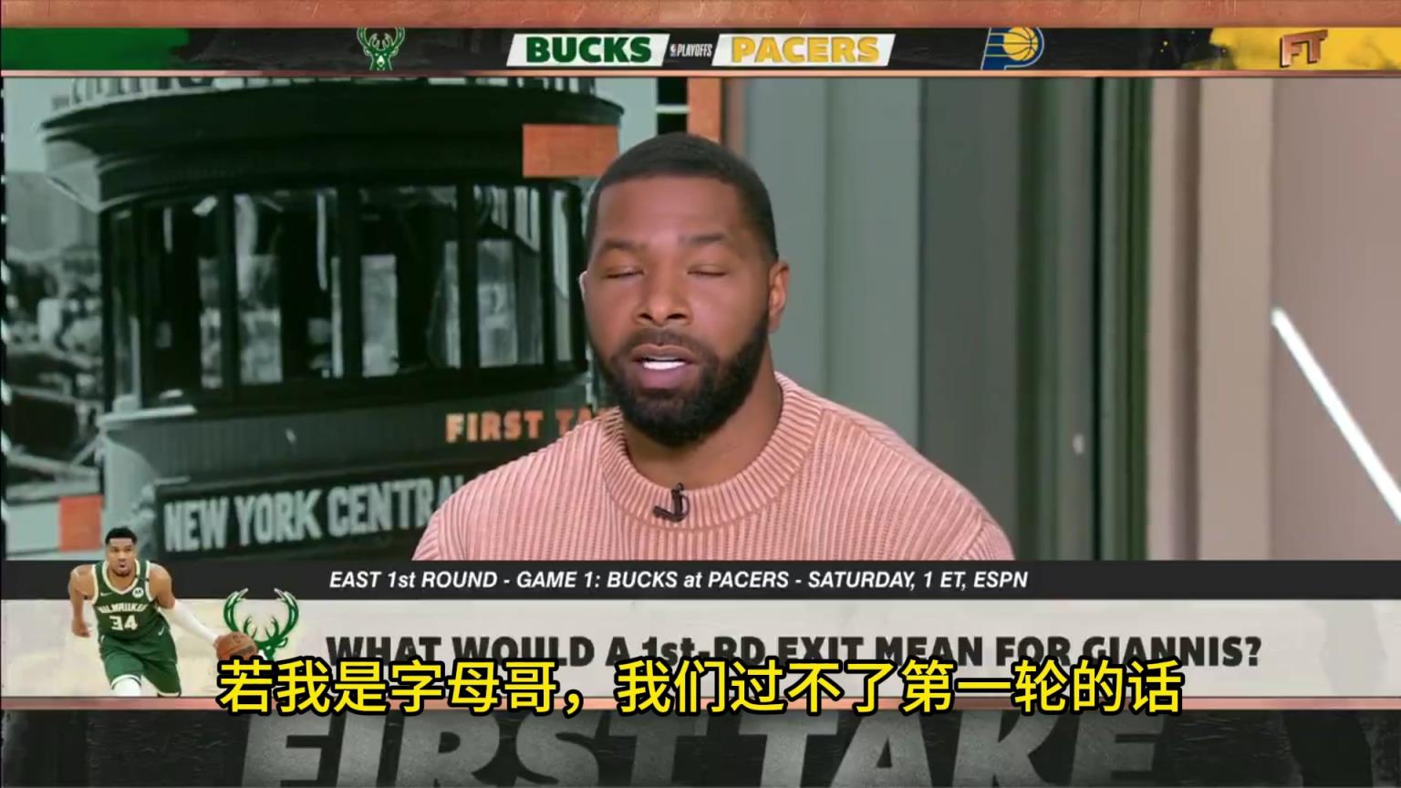 小莫：若過不了首輪，字母和利拉德應該去熱火，那里有更大的市場